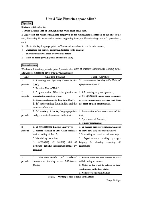 全新版大学英语第三册Unit4教案