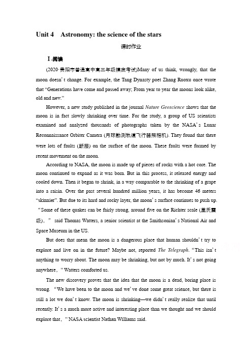 2021新高考英语人教版一轮复习课时作业-必修3Unit4含解析