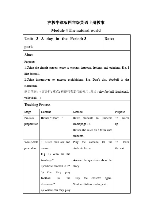 (沪教牛津版)四年级英语上册教案+Module4+Unit3+period3