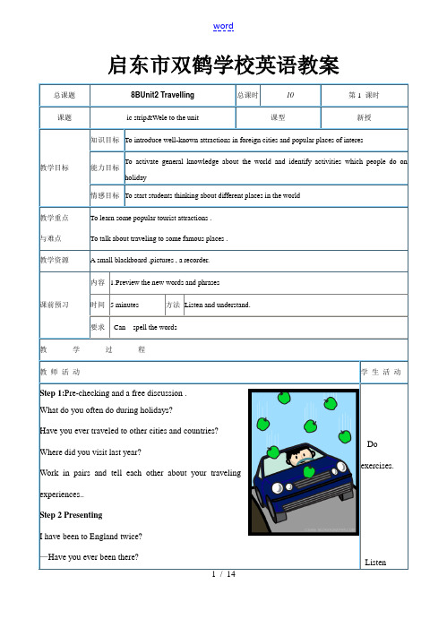 八年级英语下册牛津8B Unit2(1-5)教案牛津版