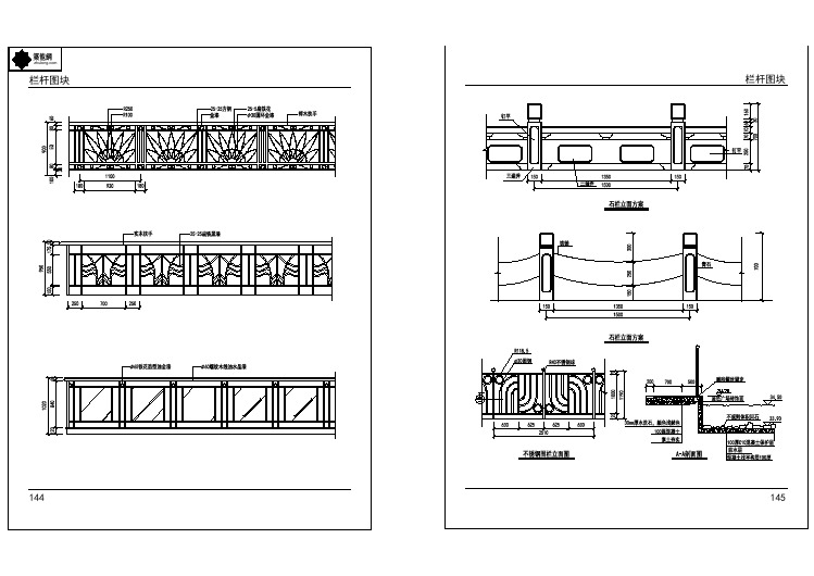 栏杆CAD图快