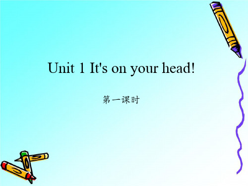 新湘少版四年级下册英语Unit1It's on your head第一单元全单元课件(3课时)