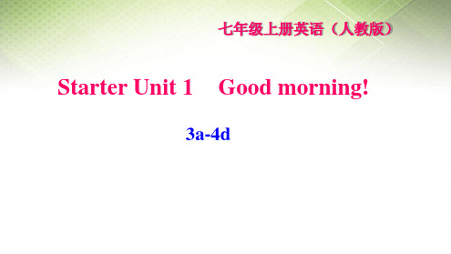 人教版七年级英语上册课件StarterUnit1Goodmorning3a