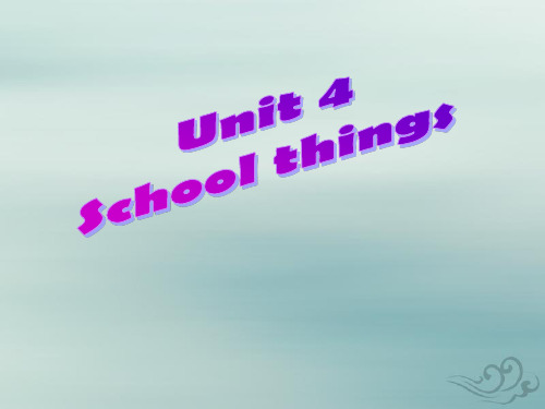 外研剑桥版三年级英语上册Unit4Schoolthings教学课件.ppt