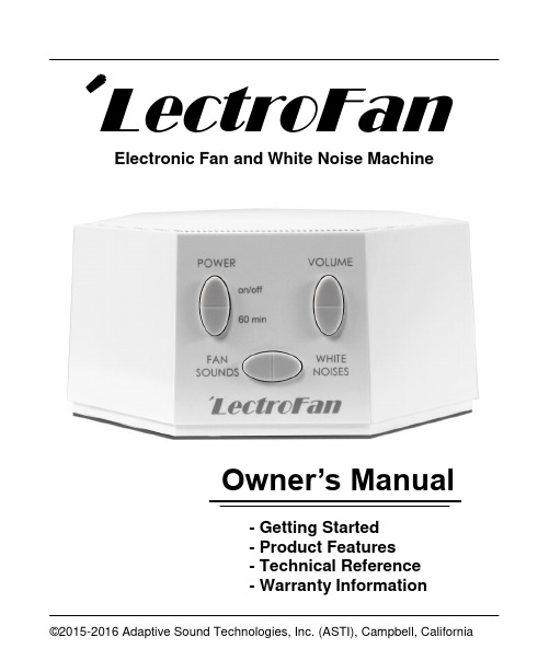 LectroFan 2 说明书