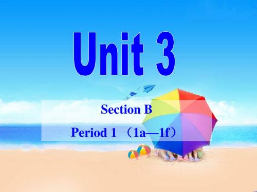 鲁教版六下 Unit3 Section B-1