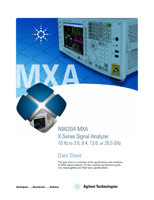 Agilent MXA X-Series Signal Analyzer 数据手册说明书