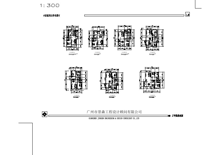 某住宅建筑万科温馨家园平面设计图