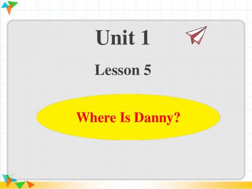 【冀教版四年级英语下册】U1-L5 Where Is Danny? 上课课件