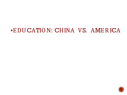 Education East vs. West中西方教育对比