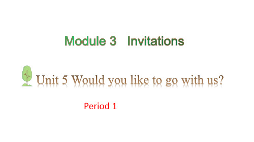 教科版五年级下册英语Module 3 Invitations Unit 5 Would you like to go with us_ Period 1课件