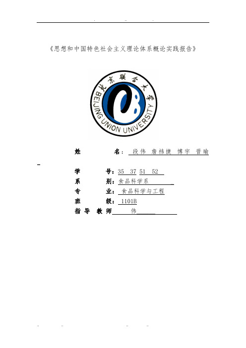 中国与某些发达国家在社会保障方面的比较和综述