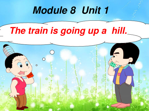 外研版二年级英语下册 Module8 Unit1 The train is going up a hill. 课件