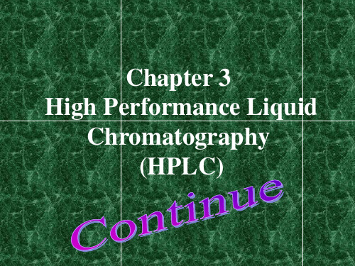 液相色谱HPLC(双语版)