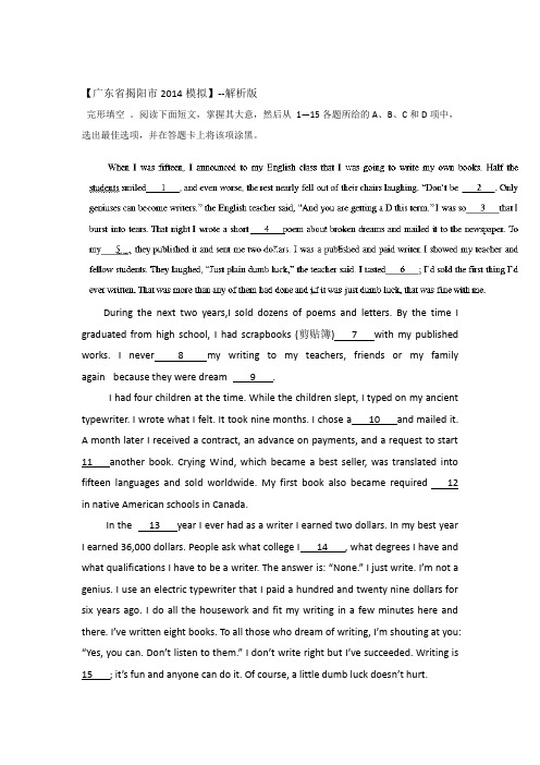 2015届高考英语二轮复习阅读和短文改错专题测试(8)附答案.doc