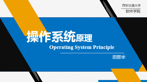 IO硬件及IO控制方式