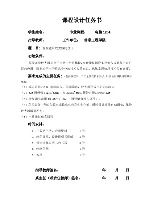 含噪声的语音信号分析与处理设计课程设计说明_毕业论文