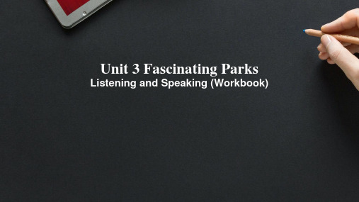 新人教版选择性必修一Unit3Fascinating Parks 听说听力 (Workbook)课件