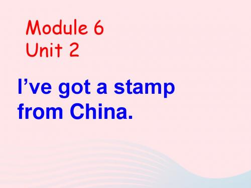 六年级英语上册Module6Unit2I'vegotastampfromChina课件外研版三起