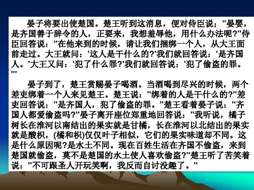 八年级下册地理第五章地理区域和界线第二节《重要的地理分界线》粤人教版课件 (5)