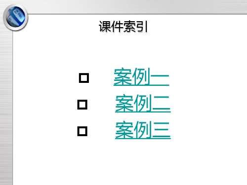 10年四川造价员开卷真题及答案详解