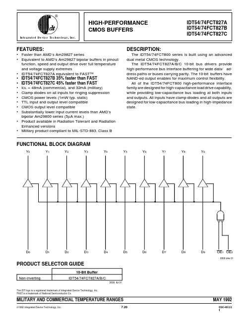 IDT74FCT827中文资料