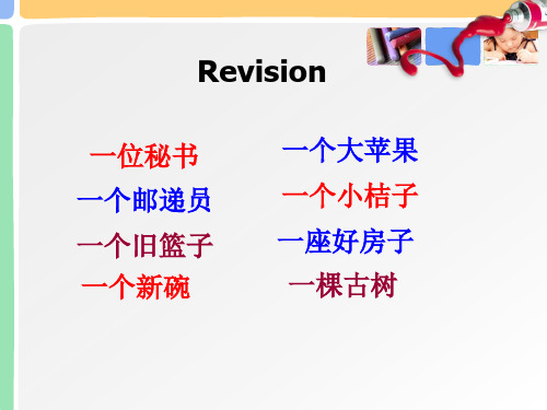 新概念青少版1AUnit9