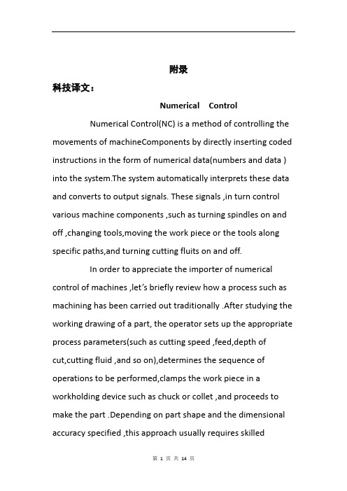 机械毕业设计英文外文翻译460数字控制 (2)