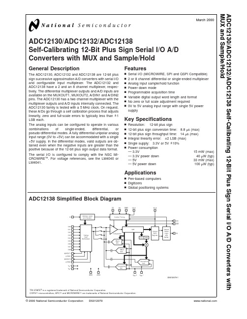 ADC12138CIMSA资料