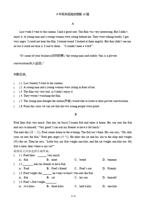 6年级英语阅读理解10篇