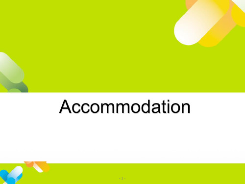 Accommodation 旅游英语