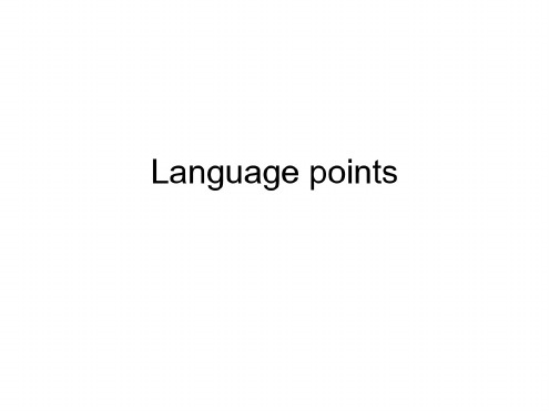 高二英语U2robots-language-points