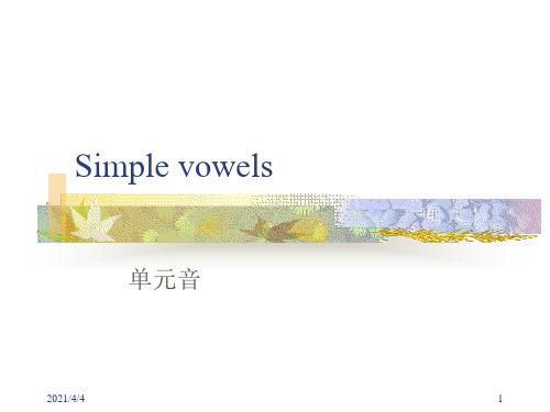 simple-vowels