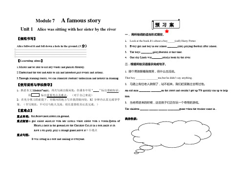 外研版初二英语上Module7Unit1导学案设计(无答案)