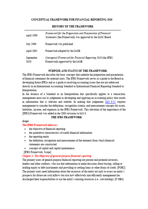 CONCEPTUALFRAMEWORKFORFINANCIALREPORTING2010(最新整理)