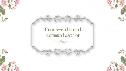 Crossculuralcommunicaion跨文化沟通PPT课件