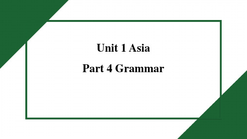 2025年译林版九年级下册英语Unit1 Part 4 Grammar