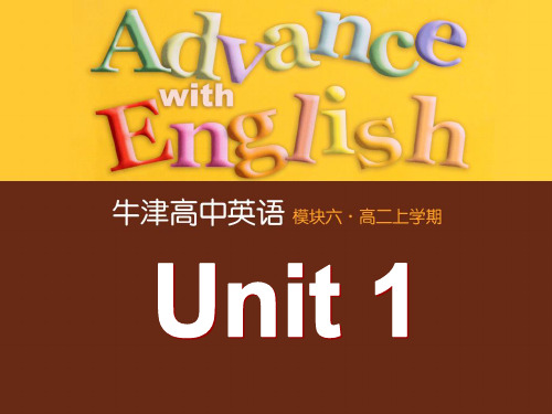 高二英语选修六：Unit1LaughterisgoodforyouReading课件