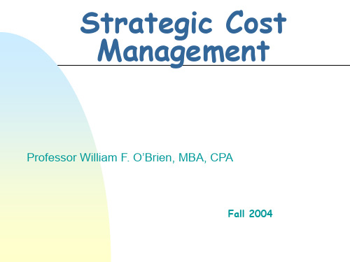 Strategic Cost Management：战略成本管理