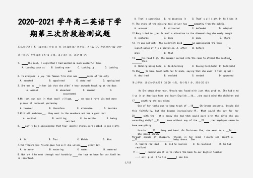 2020-2021学年高二英语下学期第三次阶段检测试题