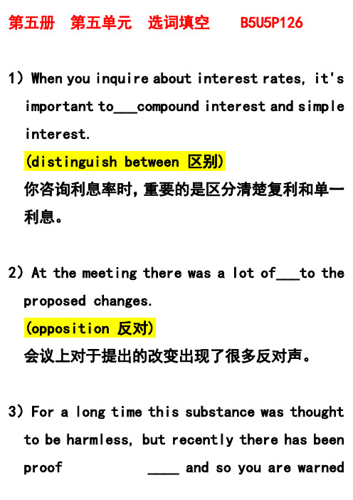 unit5作业答案