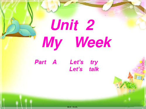 pep新版五年级上册Unit2-My-week-A-Lets-talk