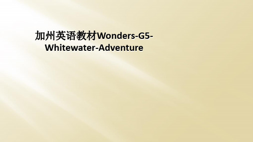 加州英语教材Wonders-G5-Whitewater-Adventure