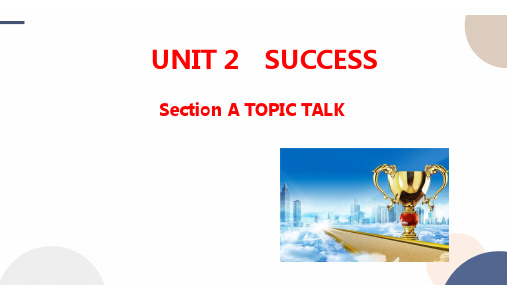 Unit 2 Success Topic Talk(课件)-高中英语北师大版(2019)选择性必修一