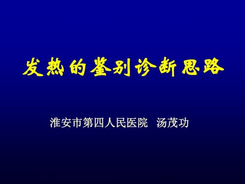 六年级数学课件