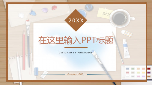 原创顶级创意几何图形渐变商业计划书ppt模板