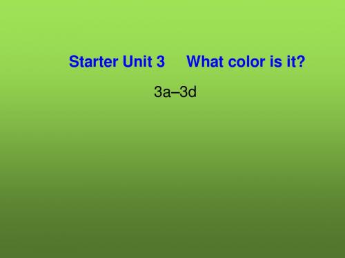 人教版七年级英语上册《Starter Unit 3 What colour is it》课件4 (新版)人教新目标版