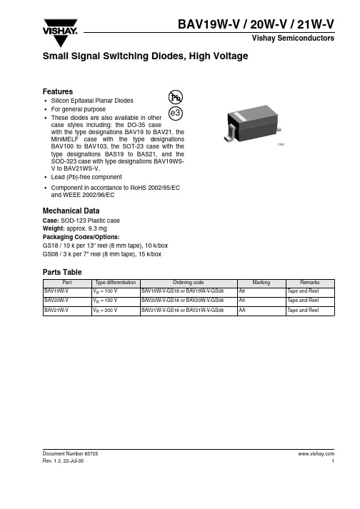 BAV19W-V中文资料