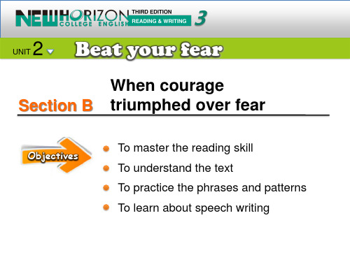 新视野大学英语(第三版)读写教程BookIII-Unit2-Section B-When courage triumphed over fear