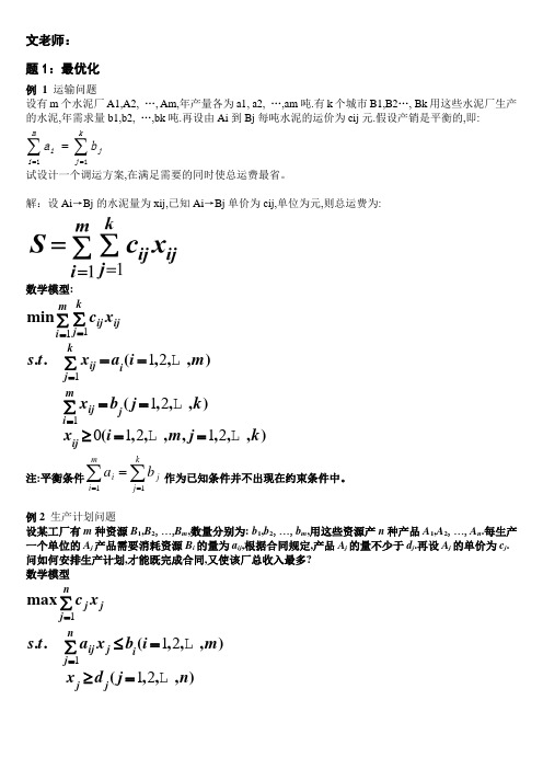 可靠性数学